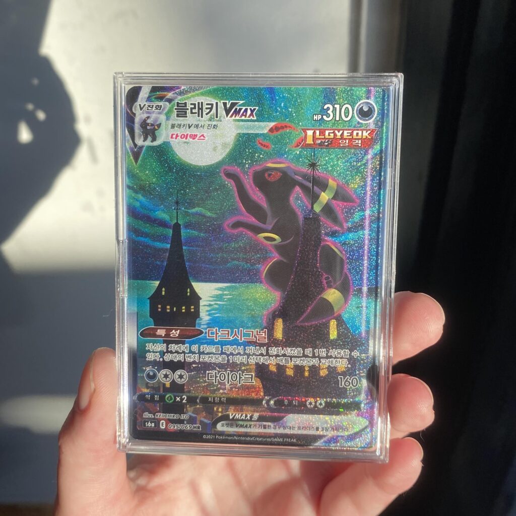 pulled moonbreon today on my 27th pack of evee heros! (after getting no hits)