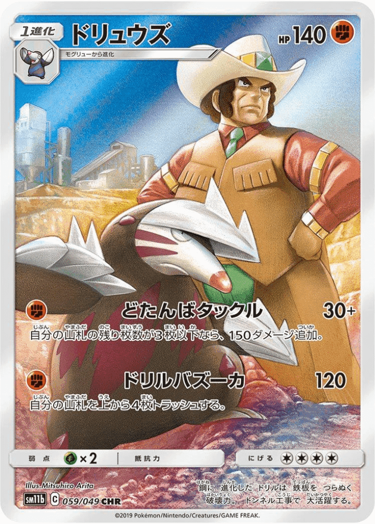 Angry I'm just discovering this card exists. Any similar yeehaw ones?