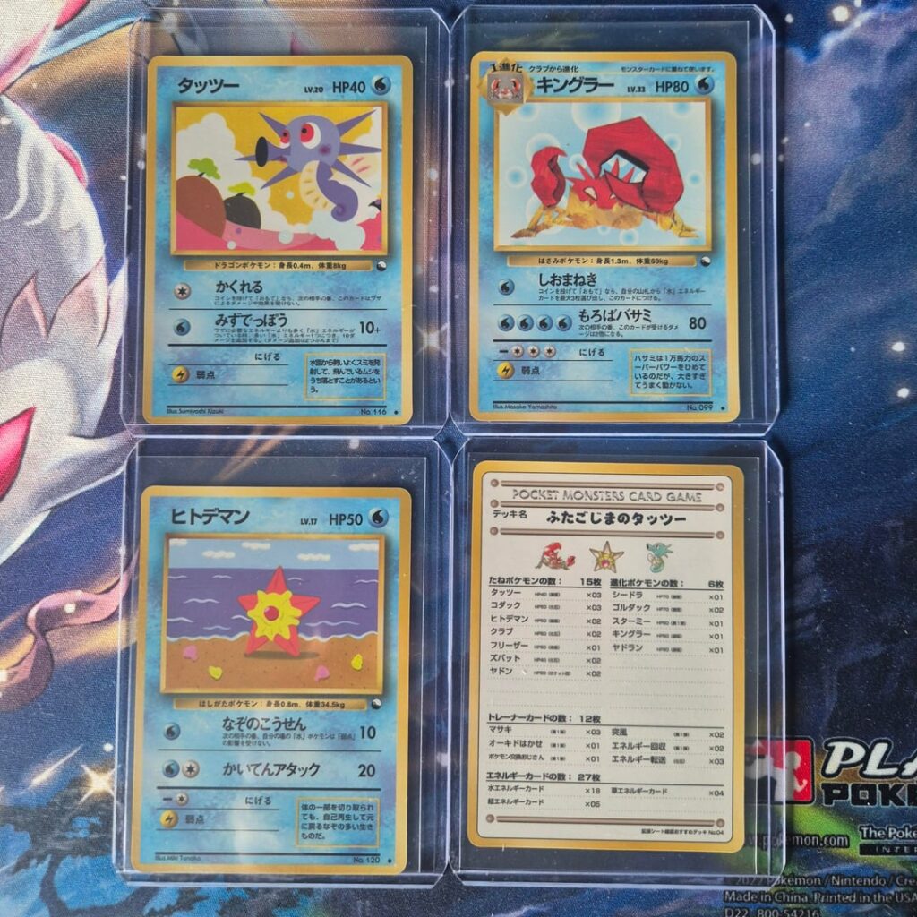 Does anyone know the origin of these cards? Purchased them a few years ago randomly.