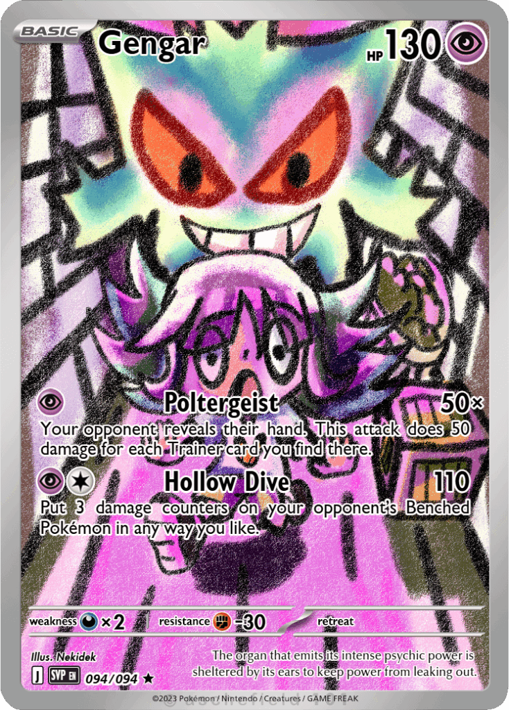 Gengar tcg fanart card
