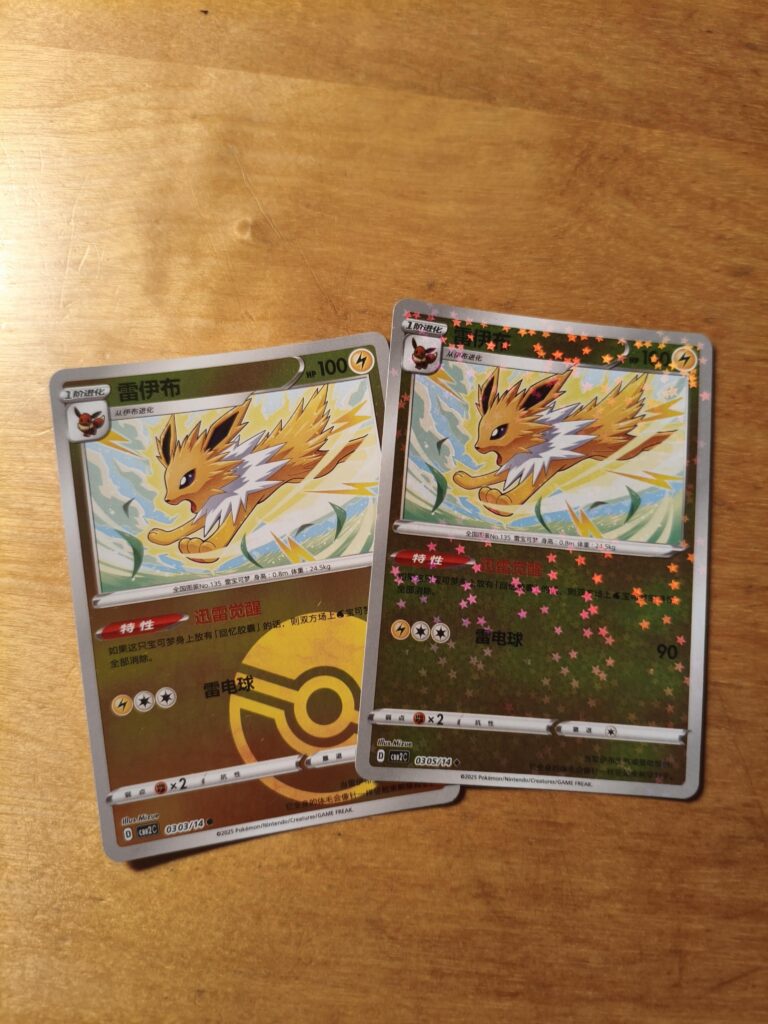 Do the different backgrounds mean anything?