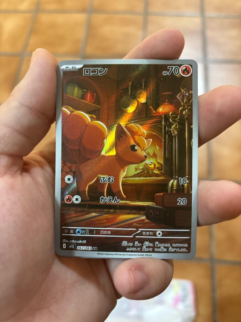 When scalpers have taken all English cards