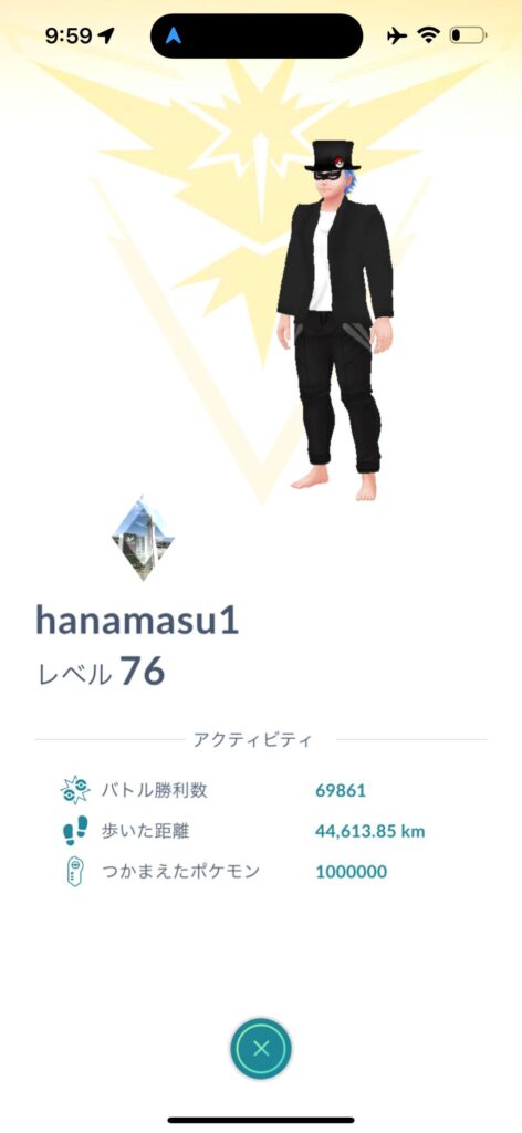 1,000,000 Pokémon Caught. Still Going