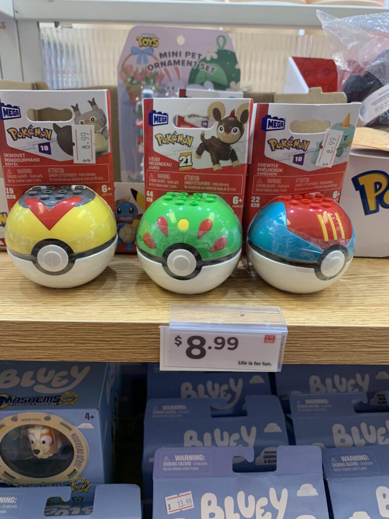 What balls are these