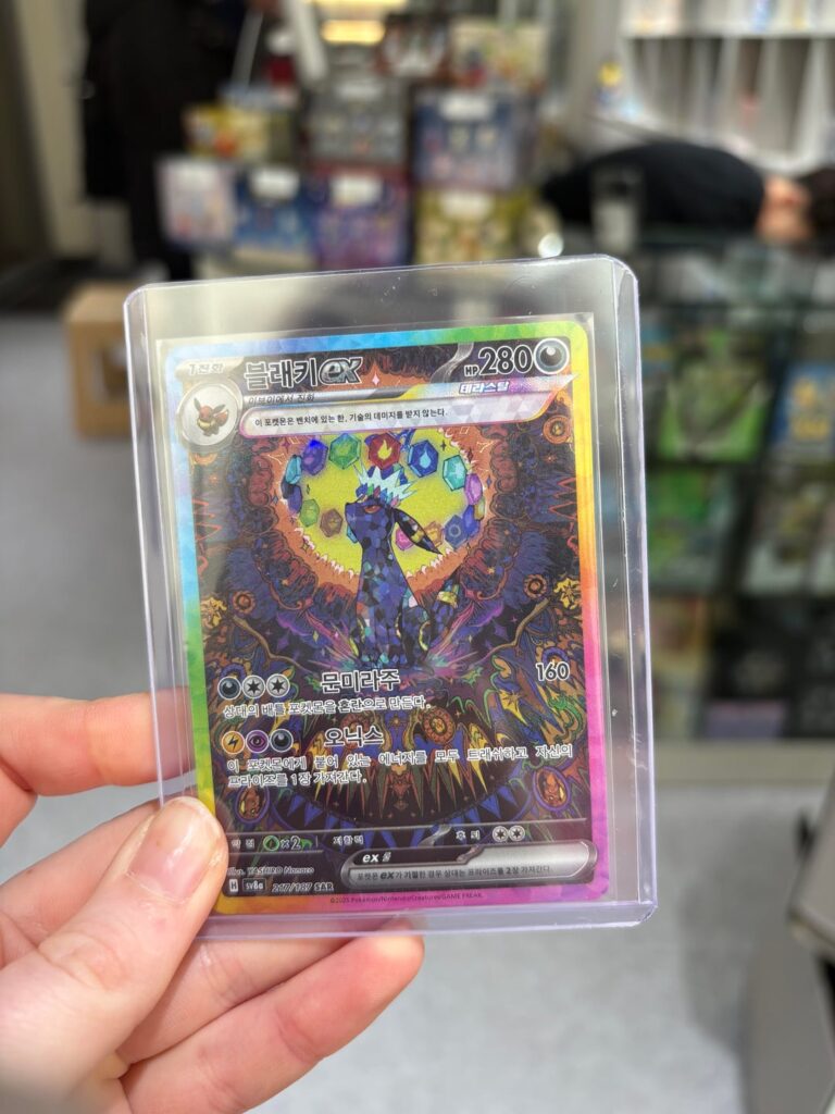 The scream I screamt!!