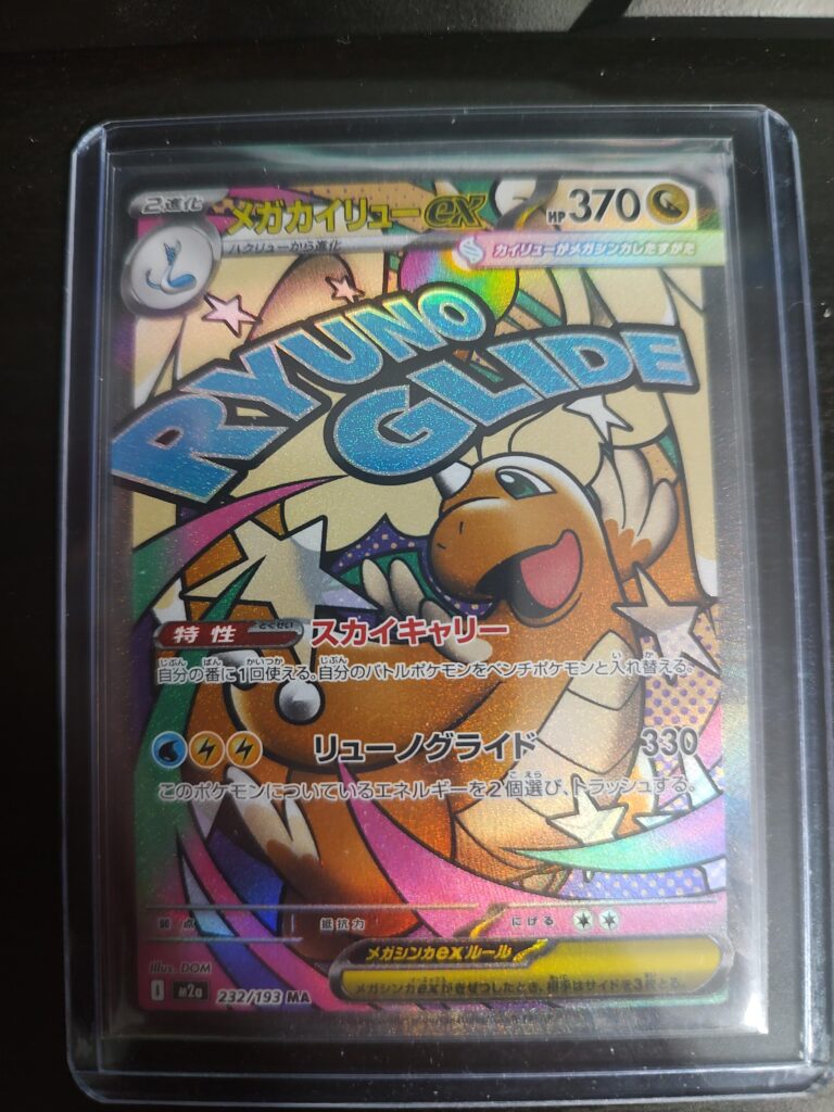 I found my favorite chase card of all time