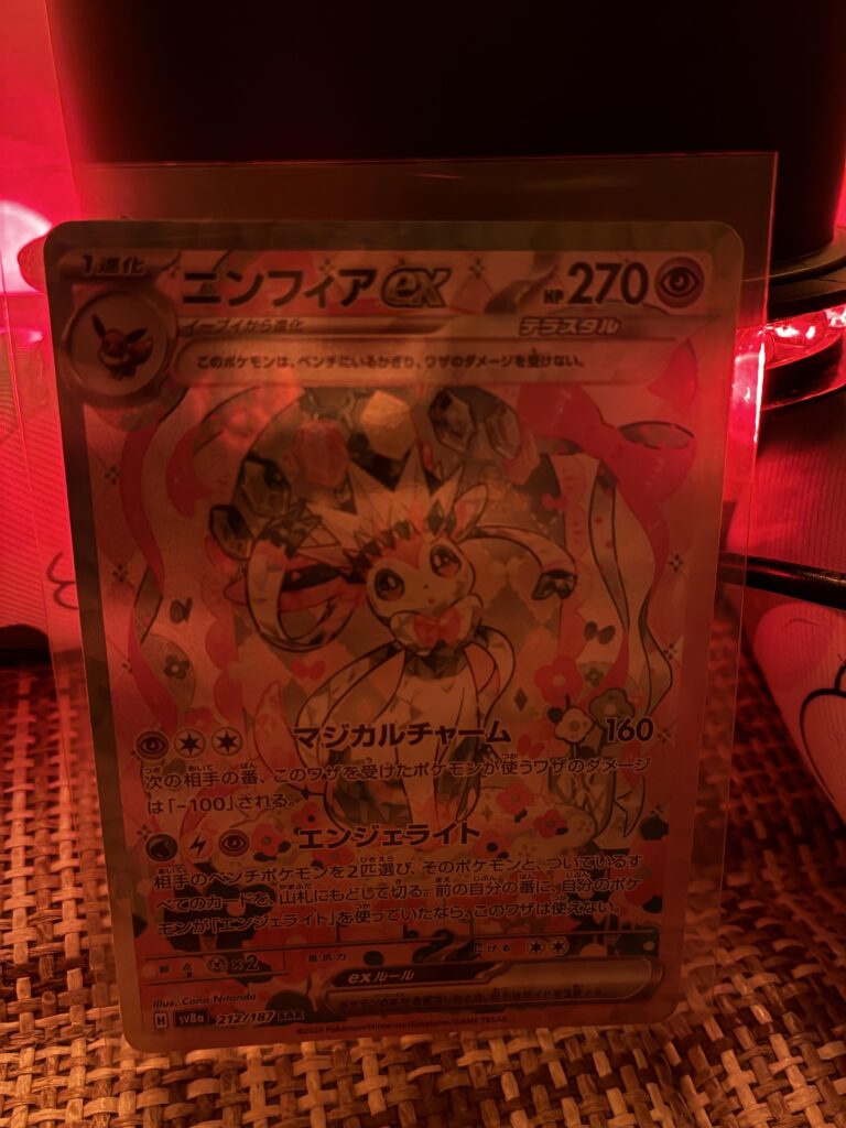 Just pulled this🤩