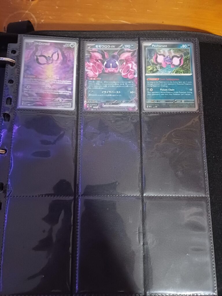 My journey to get a pecharunt master set begins here
