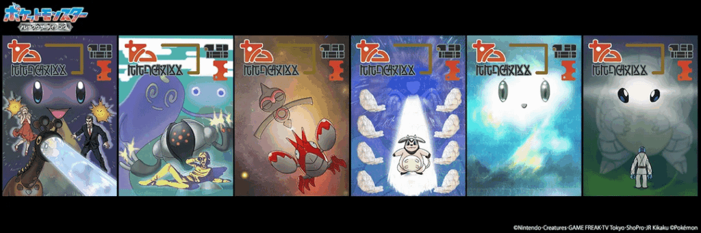 There's still one big mystery unsolved in Gen 9.