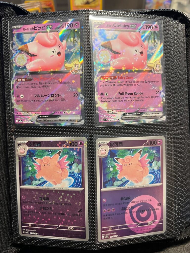 Moon 🌙 Themed collection