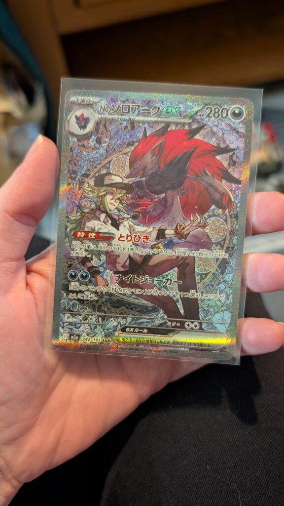 Just pulled my Mega Dream chase, I'm ecstatic!