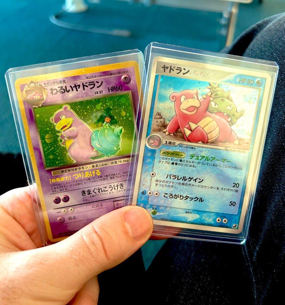 A few Slowbros while in Japan