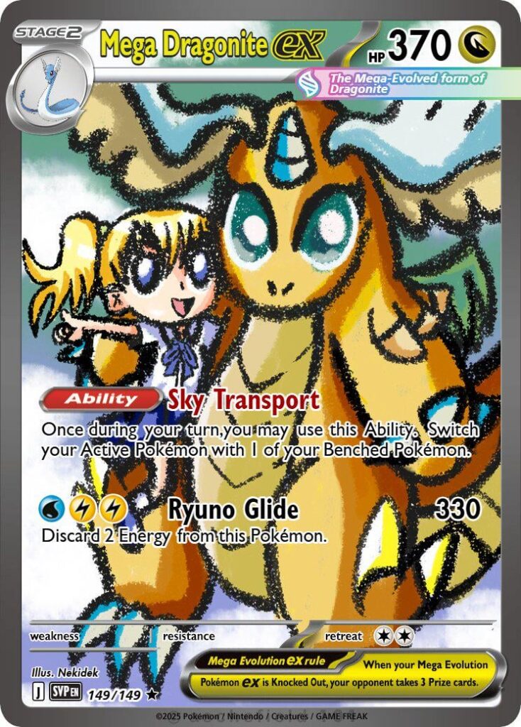 A fanart of the Mega Dragonite ex that will be coming in the next collection.