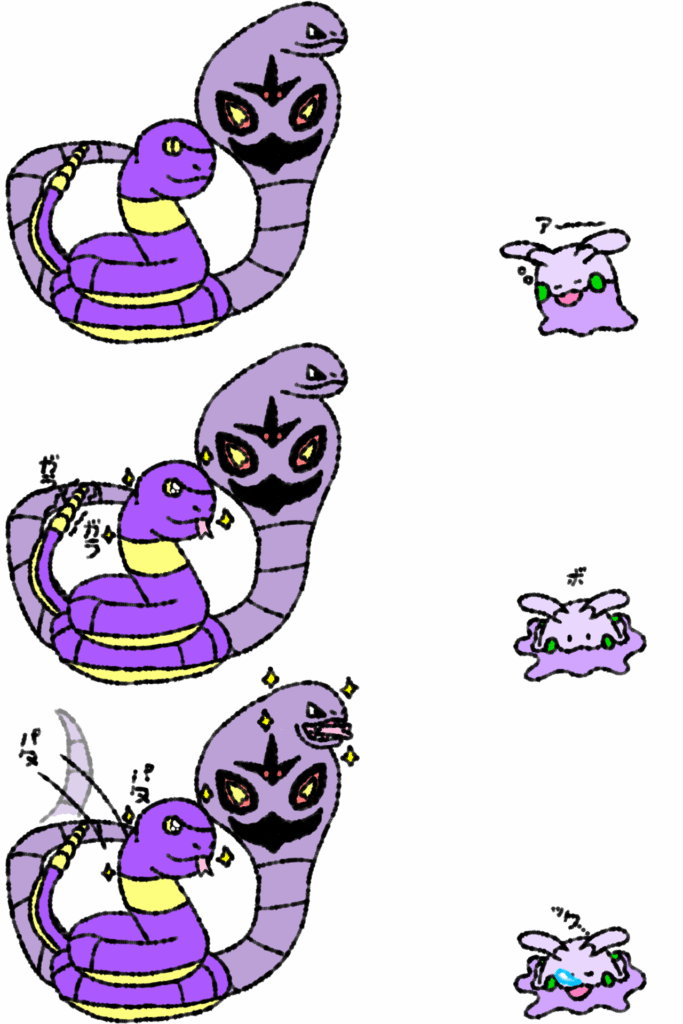 [OC] Goomy, Ekans, and Arbok/ヌメラ、アーボ、とアーボック