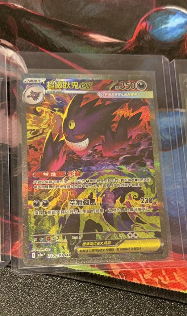 pulled this on my first box…