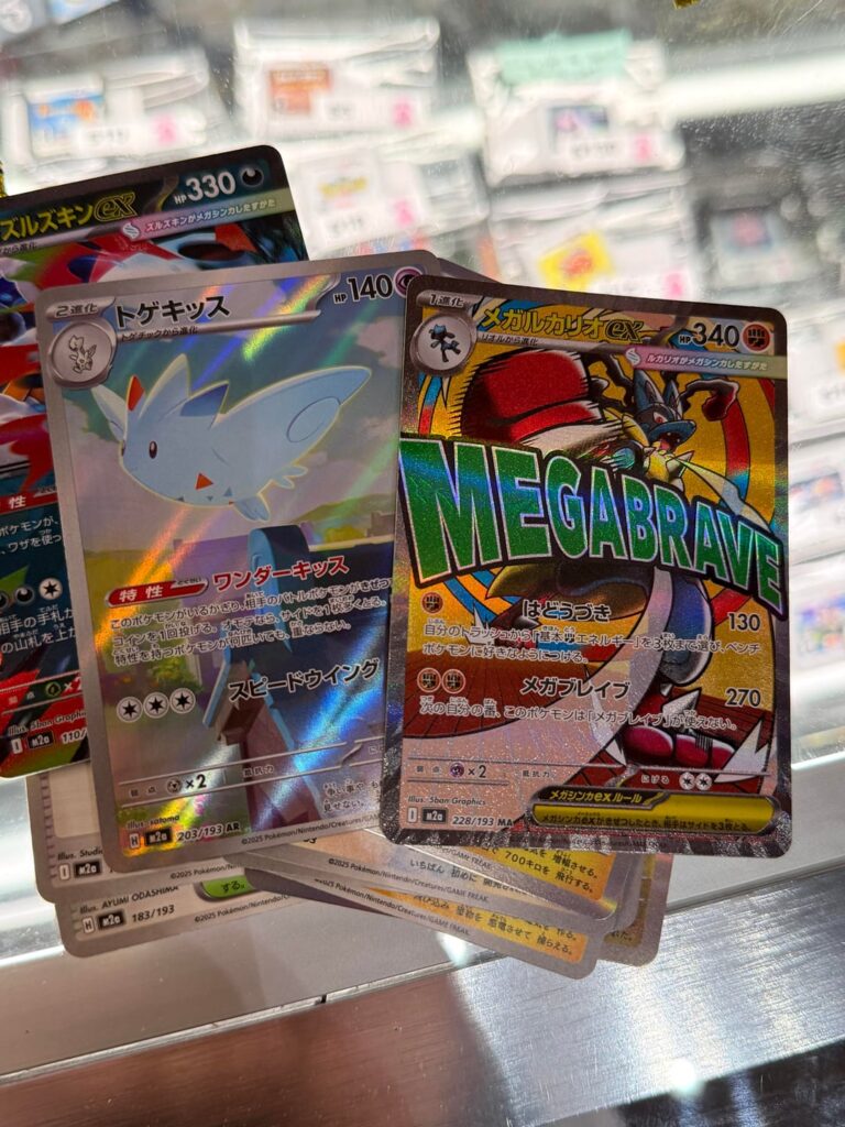 pulls from three packs!