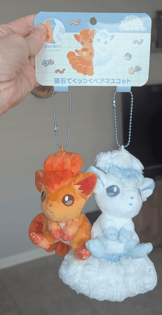 My Christmas present