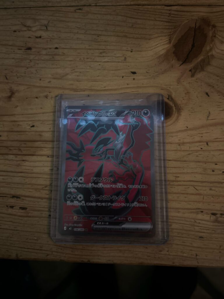 W pull from the new set