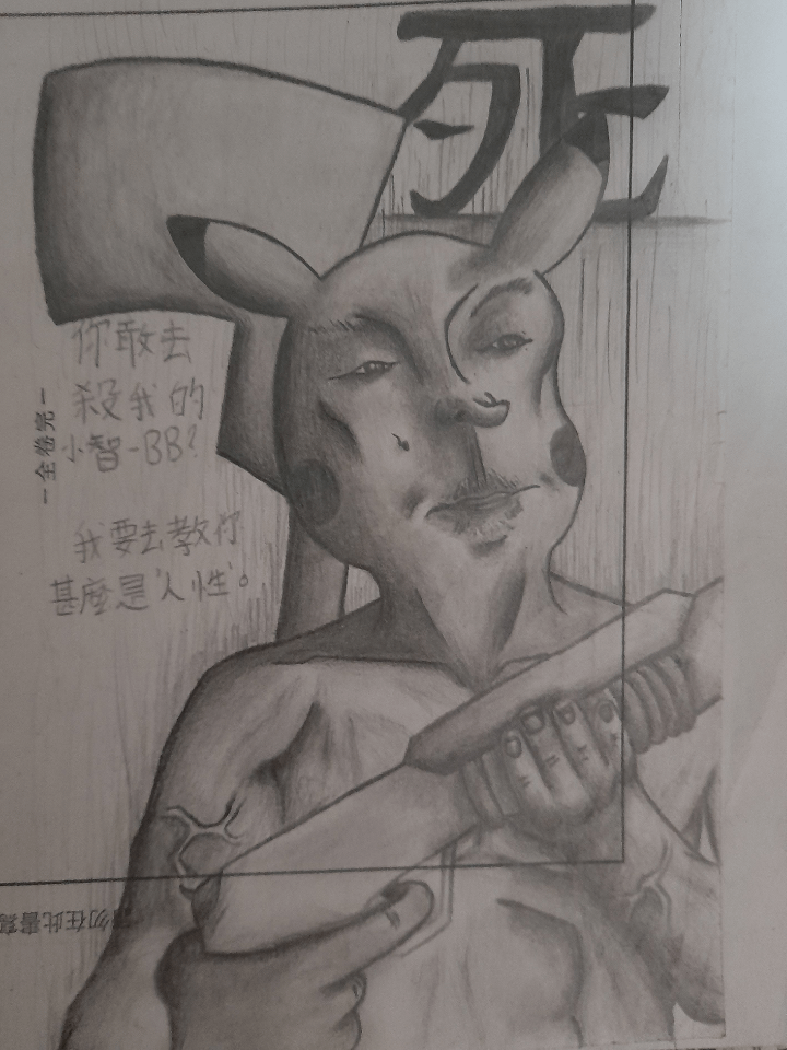 Got bored and drew this in class.