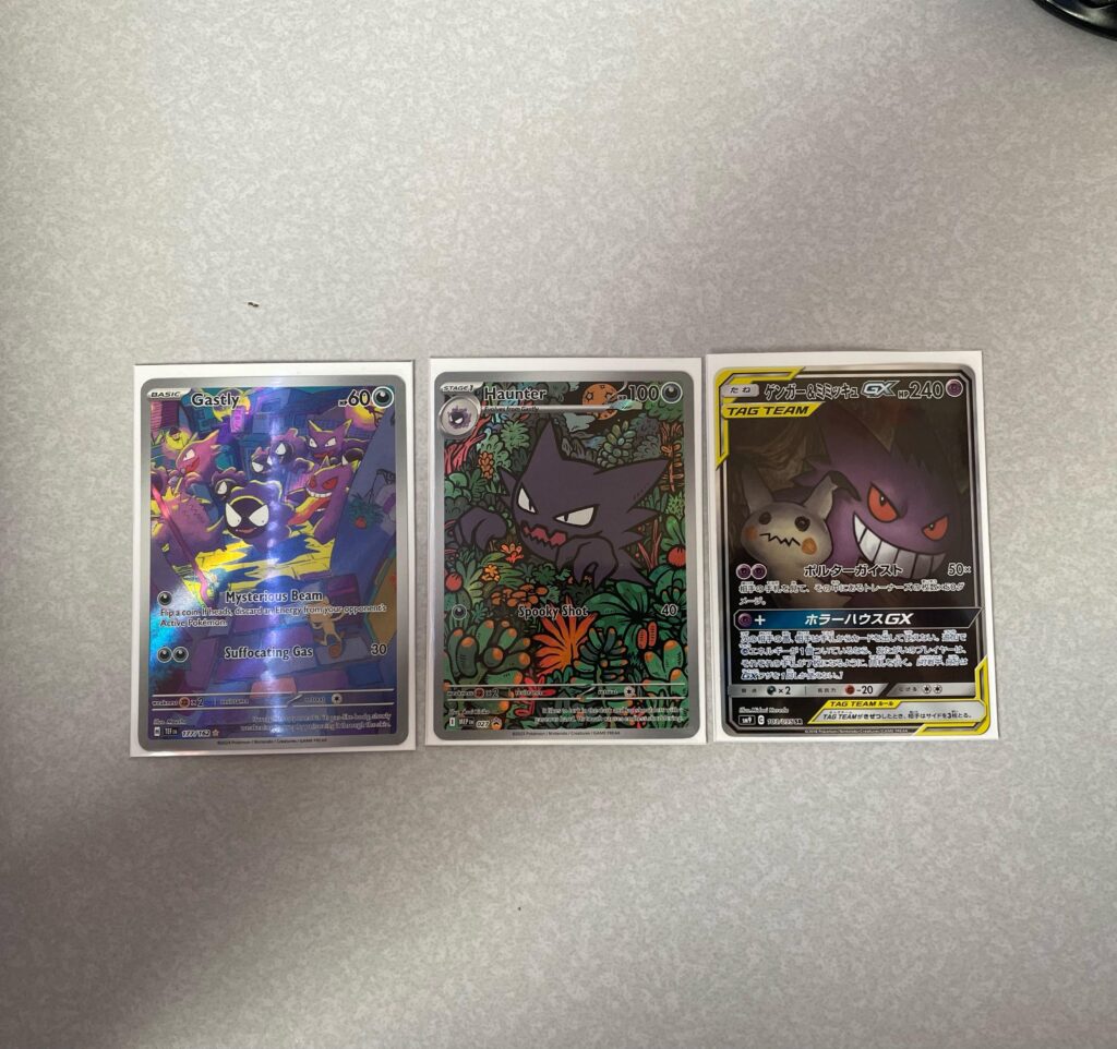 Gastly, Haunter, and Gengar
