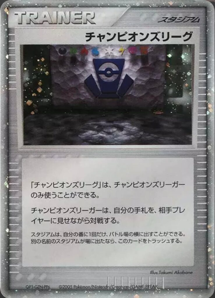 How many of these exist and how rare are they?