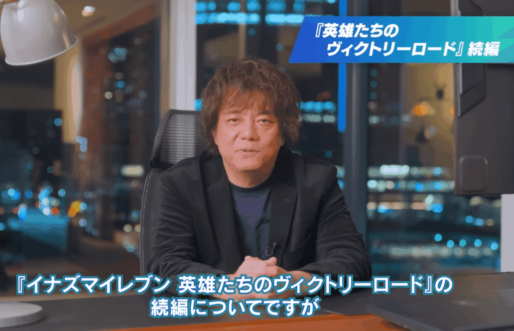 Inazuma Eleven: Victory Road sequel announced, with Ares Basara Seed DLC update coming on January 28