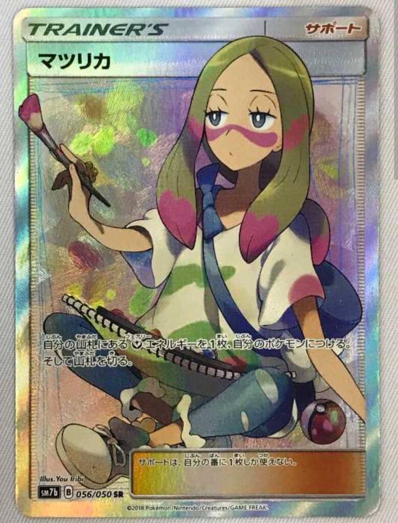 What is your favourite uniquely textured card that you have or want?