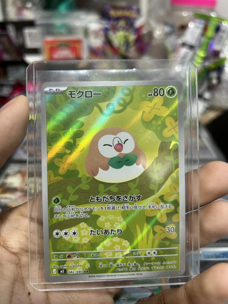 y'all pulling god packs and expensive chase cards, but i got my goat rowlet. admire this sleeping beauty ahh bird!
