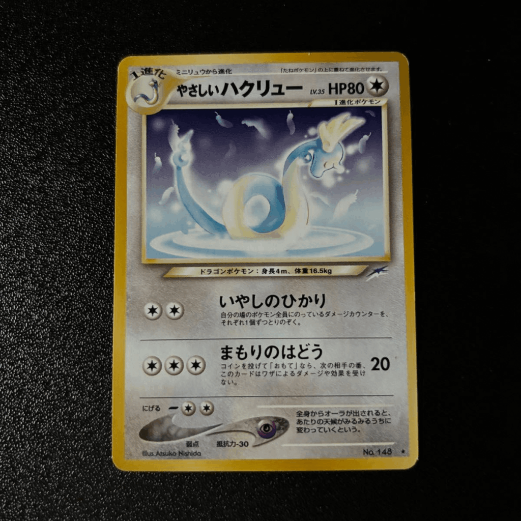 Thought I’d never see this back in my collection.