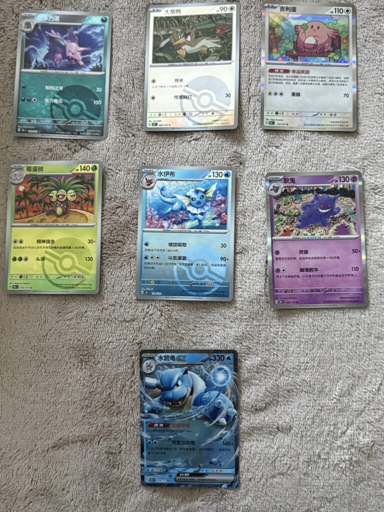 Pulled this not sure how good they are