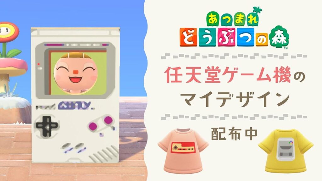 Nintendo is distributing “Game Console” themed official custom designs for Animal Crossing: New Horizons