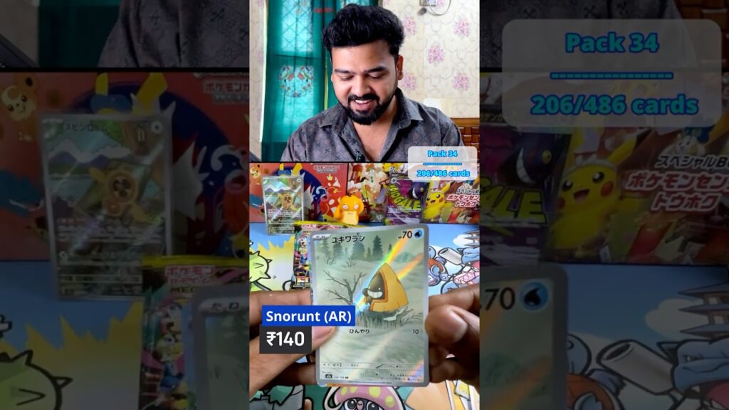 Day 34 - Mega Dream ex Master set Marathon | Road to 486 #pokemonindia #megadream  #pokemon