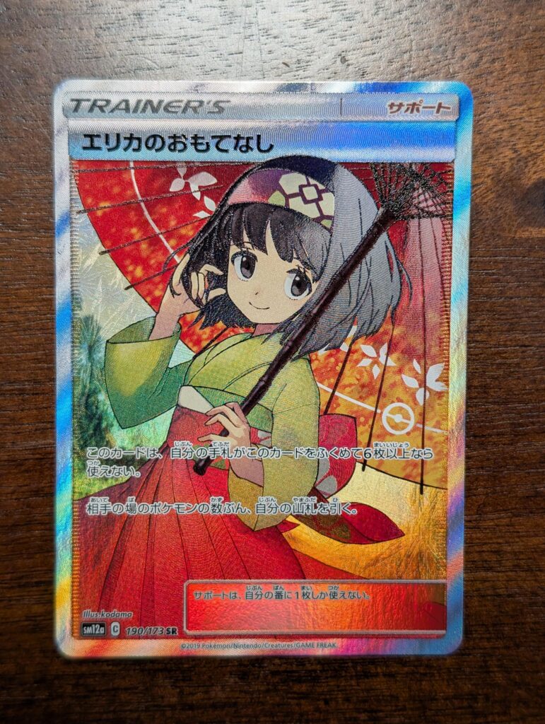 So glad we decided to open our sealed box