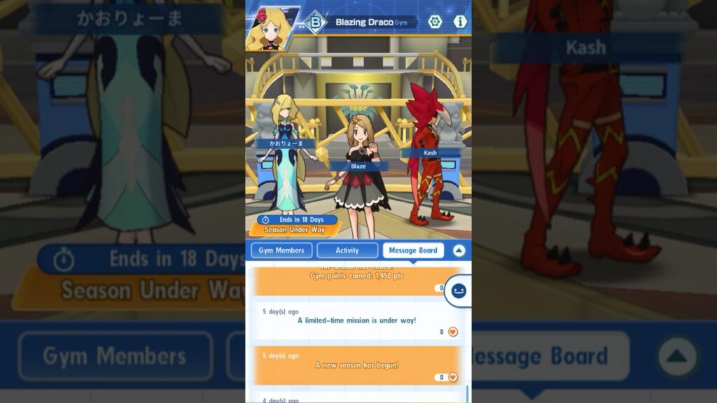 Pokemon Masters EX: You want to join my gym