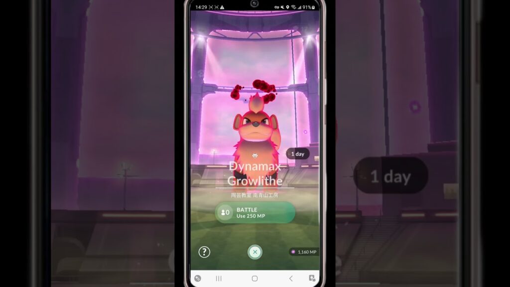 Fastest Way to Complete "Win 5 Max Battles" Research in Pokemon GO!