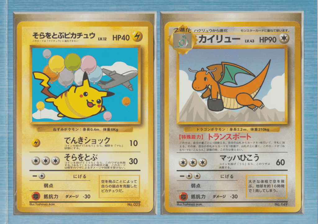 Just got them from a Yahoo! Auctions | Pokémon ANA Promo Cards