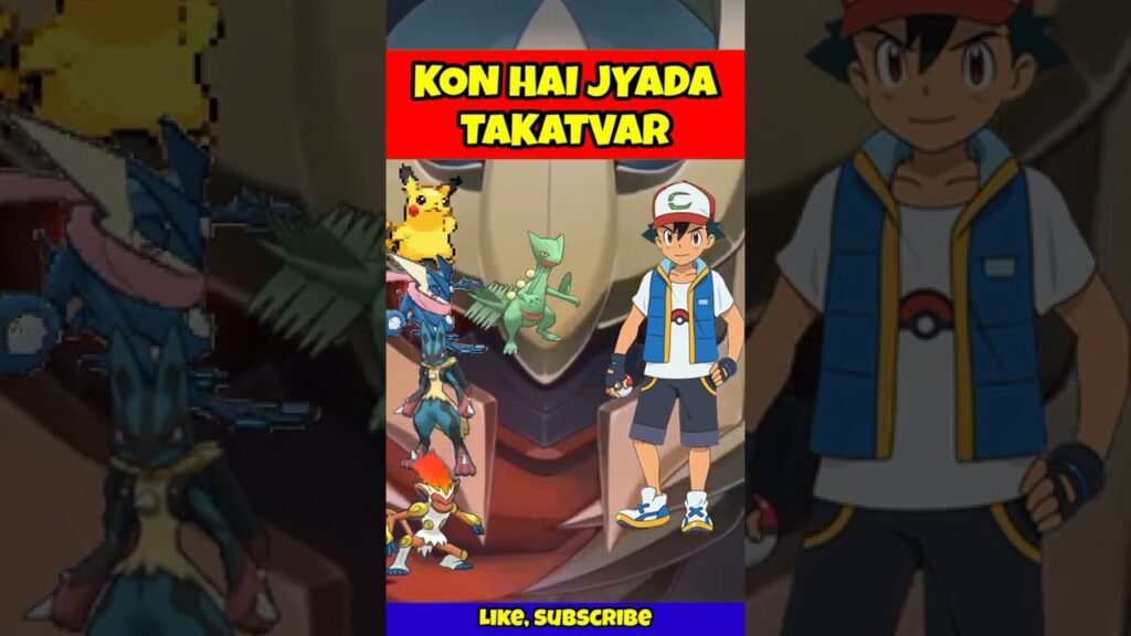 Ash vs His Father || Kon hai jyada takatvar || #shorts #pokemon