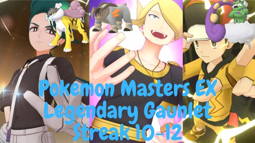 Pokemon Masters EX Legendary Gaunlet Streak 10-12