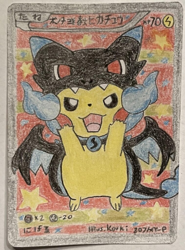 My best Pokemon drawing I’ve ever done!