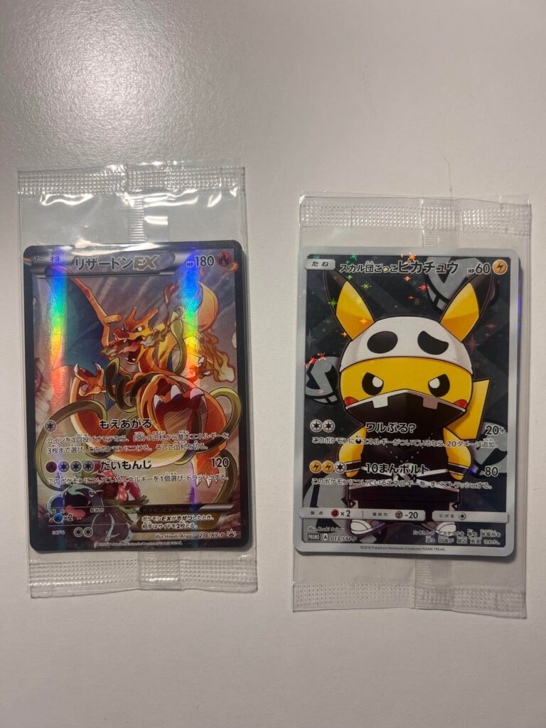 2017 was a special year for Pokemon