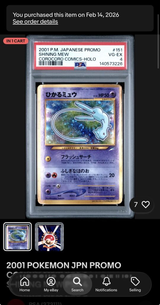 Just purchased my grail!