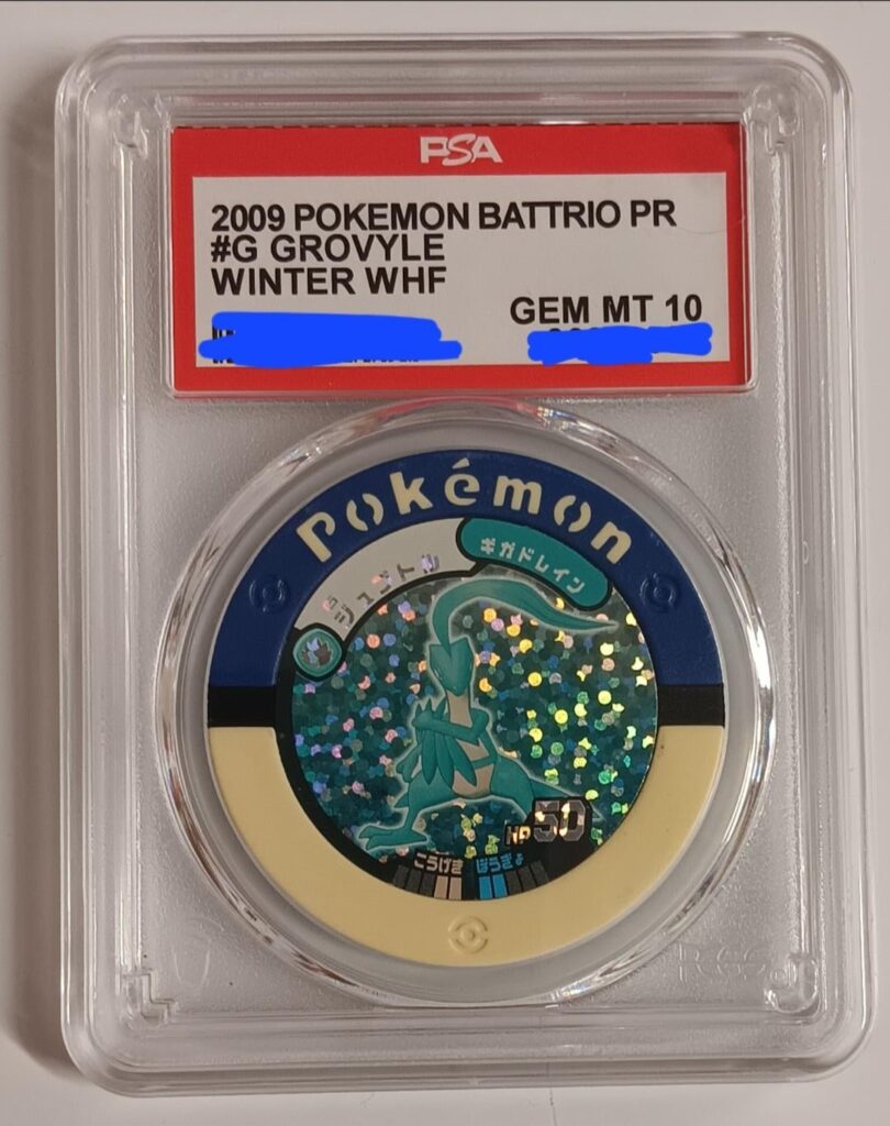 Rare Pokemon Japanese Arcade Trophy Chip.