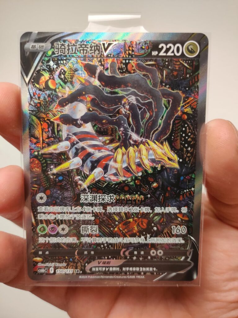 Decided to buy my grail