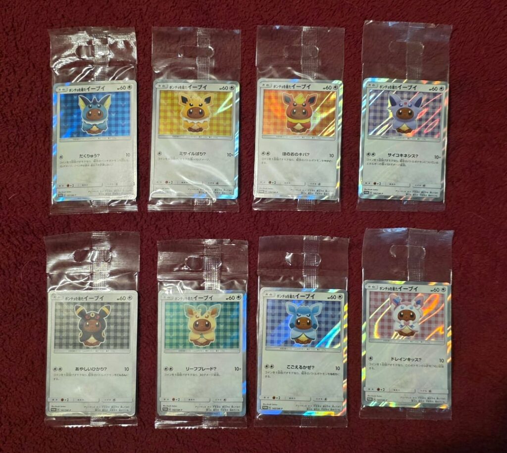 Full set of Eevee ponchos, sealed!