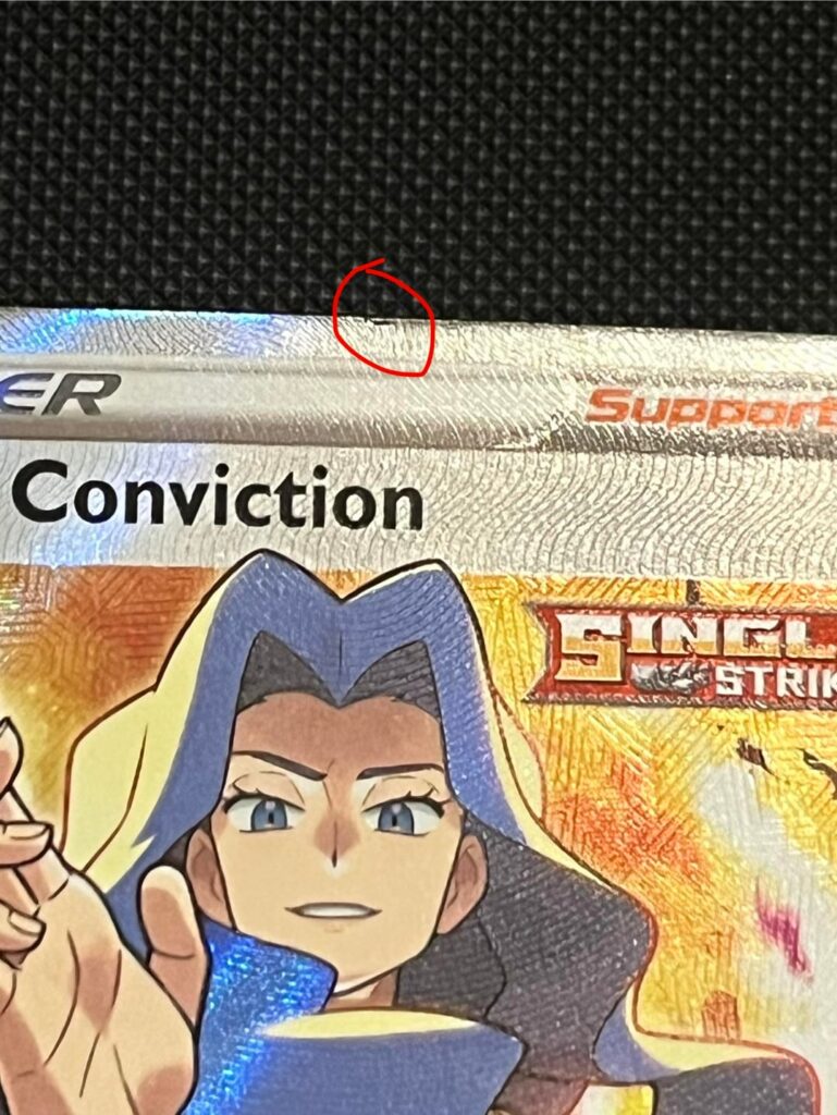 Is this considered damaged