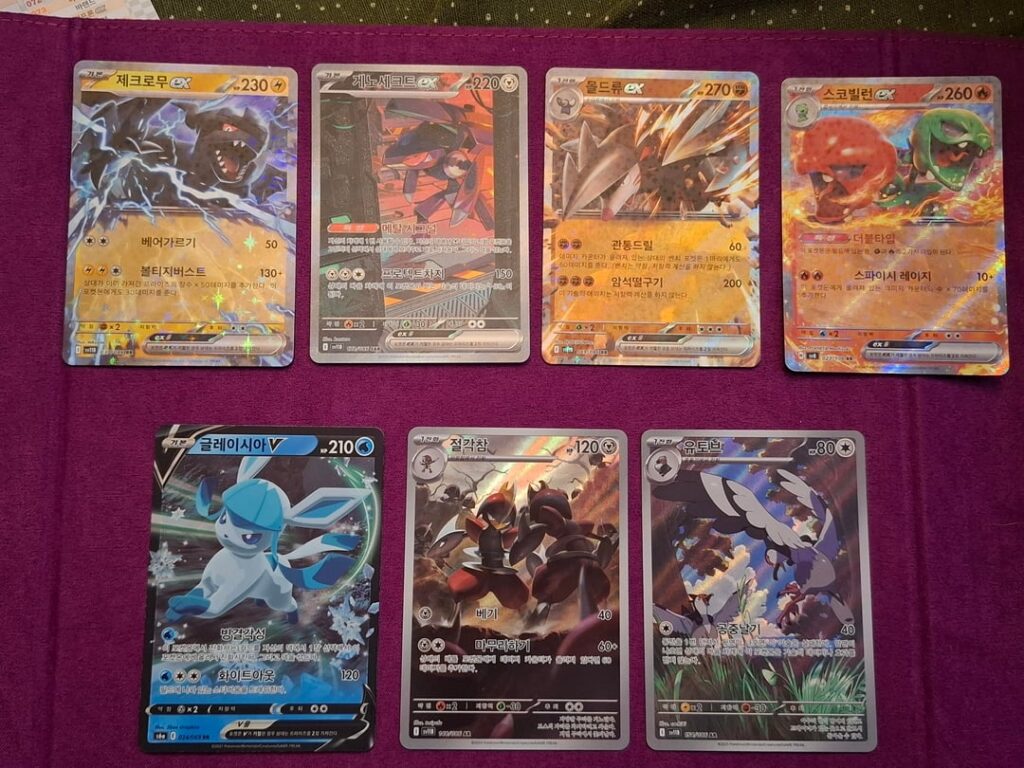 Korean pulls today