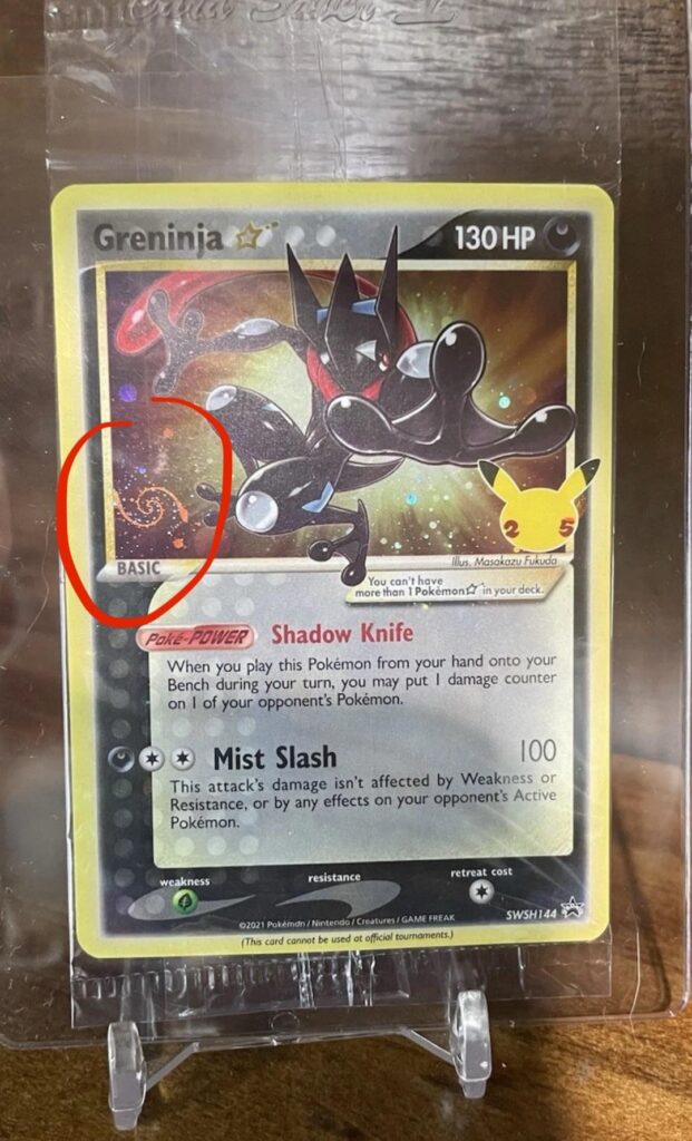 Greninja Gold Star with Swirl 🌀