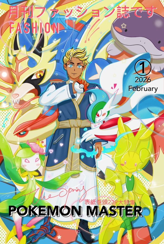 Adolin's Team by @minhui__you (spoilers for Stormlight Book 5)