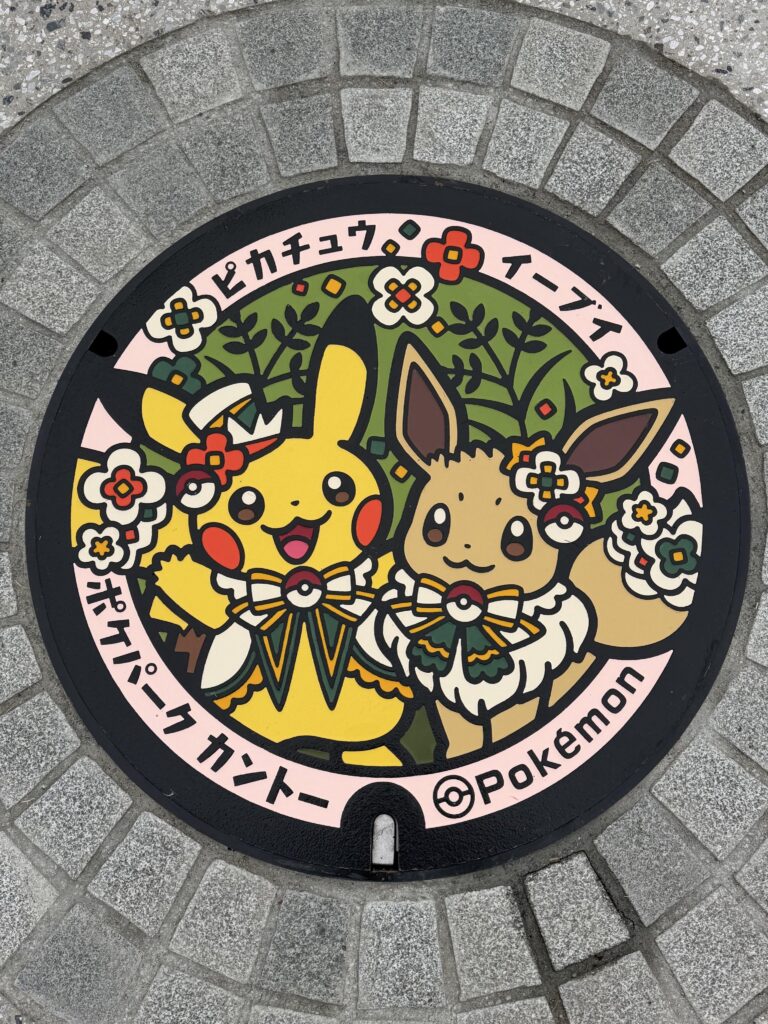 Poképark Kanto