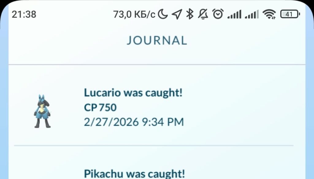Lucario's Force Palm legacy?